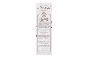 Печенье хрустящее с миндалем Amaretti Masini к/у 150г