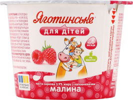 Паста сиркова 3.9% для дітей від 6міс з вітамінами та біфідобактеріями Малина Яготинське для дітей ст 90г
