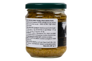 Паштет Bella Italia з зелених оливок