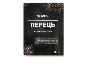 Перець чорний горошок Novus м/у 20г
