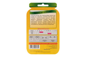 Насіння Капуста цвітна Альфа інкрустоване 100-120шт Яскрава