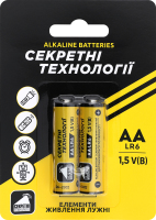 Бат Секретні Технології LR6 уп. 2 шт.