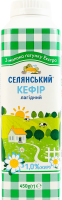 Кефир 1% Селянський т/п 450г