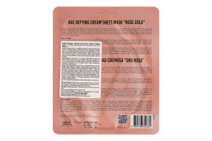 Крем-маска проти старіння "Рожеве золото"