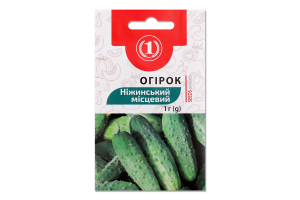 Насіння Огірок Ніжинський місцевий 1г ТМ "1"