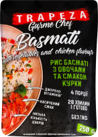 Суміш суха харчова Рис басматі з овочами та смаком курки Gurme chef Trapeza д/п 250г