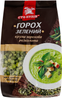Крупа гороховая расколотая Горох зеленый Сто пудів 1с м/у 400г