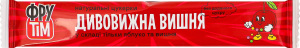 Цукерки натуральні яблучно-вишневі без доданого цукру Дивовижна вишня ФруТім м/у 20г