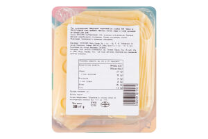 Сир Deli Q DAILY Маасдам 45% кор/мол слайс