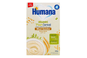 Каша безмолочна для дітей від 6міс органічна пшенична Humana к/у 200г