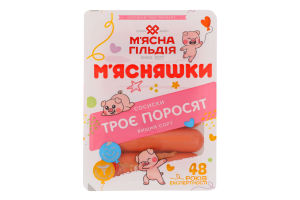 Сосиски Троє поросят М'ясняшки лоток 0.285кг