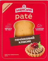 Пате Класик Печінковий Бащинський лоток 240г
