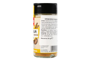 Кориця Montosco мелена