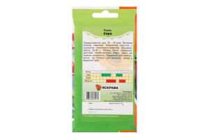 Насіння Редис Сора 3г Яскрава