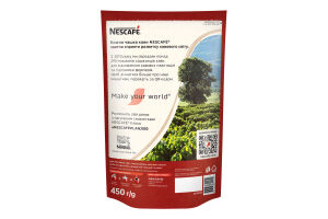 Кофе растворимый гранулированный Classic Nescafe д/п 450г