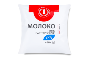 Молоко 2.5% пастеризоване ТМ "1" м/у 450г