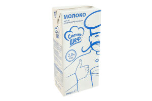 Молоко 2% ультрапастеризоване Смачно Шеф т/п 2000г