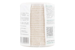 Бинт еластичний медичний MEDTEXTILE середньої розтяжності, 3 м x 8 см