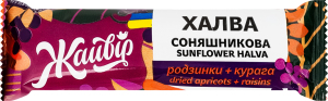 Халва соняшникова Родзинки + курага Фруктовий мікс Жайвір м/у 58г