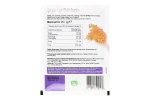 Приправа Карі Хіт продукт м/у 20г