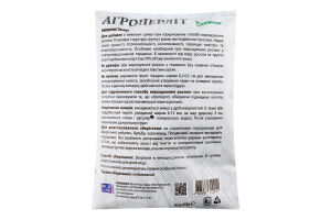 Агроперліт 0,5л Садівник