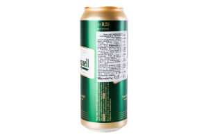 Пиво 0.5л 4.4% светлое фильтрованное пастеризованное Pilsner Urquell ж/б
