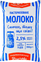 Молоко 2.5% пастеризоване РадиМо м/у 910г