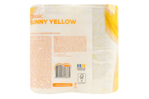 Папір туалетний 2-х шаровий Sunny yellow Classic Ruta 4шт