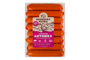 Сосиски вареные Антошка Козацька ферма 1с кг