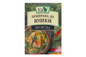 Приправа до юшки Еко м/у 20г