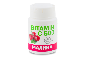 Добавка дієтична К енд Здоров'я Вітамін С-500 30 табл. зі смаком Малини