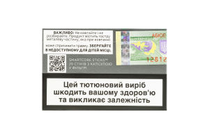 Изделие табакосодержащее для электрического нагревания с капсулой в фильтре Terea Arbor Pearl 20шт