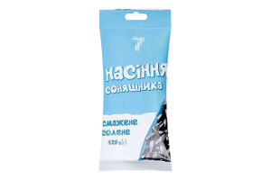 Насіння соняш. Семерка 120 г підсолене