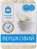 Сыр плавленый 40% Сливочный Молочна гільдія м/у 70г