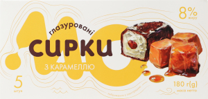 Сырок глазированный 8% с сахаром с карамелью Молочний острів к/у 180г