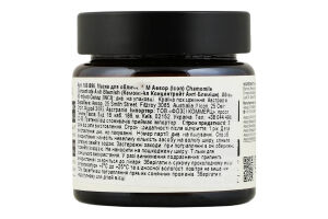 Маска д/обличчя Aesop ChamomileConcent AntiBlemish