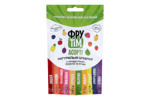 Конфеты фруктово-ягодные натуральные Ассорти ФруТім д/п 12х10г