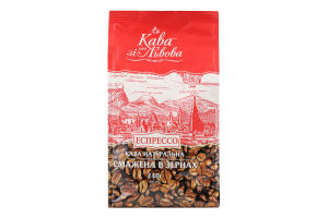 Кофе натуральный жареный в зернах Эспрессо Кава Зі Львова м/у 240г