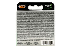 Картридж Flex-5 Hybrid Sensitive 4шт BiC