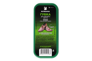 Губка для кожаной обуви на силиконовой основе Blyskavka 1шт