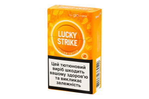 Изделие табакосодержащее для электрического нагревания с фильтром Lucky Strike Yellow switch 20шт