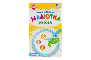 Каша молочна для дітей від 4міс швидкого приготування Рисова Малютка к/у 250г