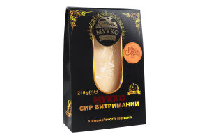 Сыр 48.2% выдержанный Мукко к/у 210г