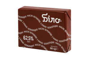 Масло вершкове 62.5% з какао Шоколадне Біло м/у 180г