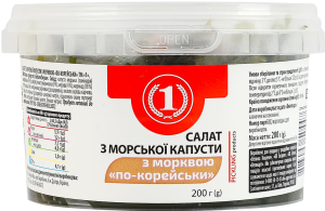 Салат из морской капусты с морковью По-корейски ТМ "1" п/у 200г