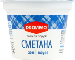 Сметана 20% РадиМо ст 180г