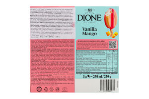 Мороз. DIONE 3х90мл манго-марак.-чіа бельг шок И931(Литва)