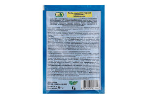 Кисель Эко черника сухой 90г