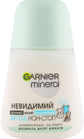 Дезодорант-антиперспирант для тела шариковый Свежесть хлопка Невидимый Garnier Mineral 50мл
