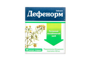 Дефенорм №30 капс